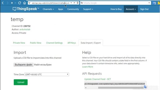 IoT сервис ThingSpeak и Arduino / ESP8266