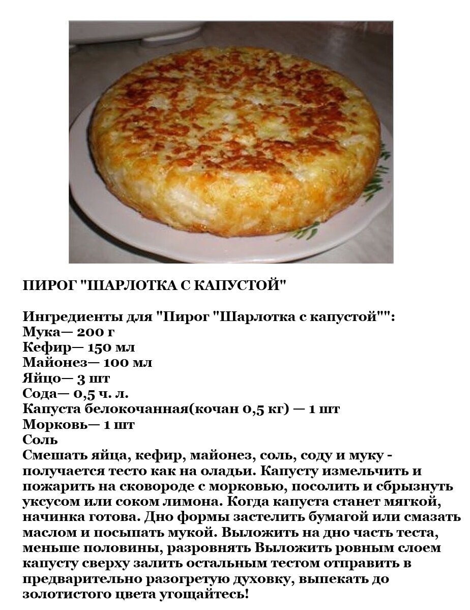 Сколько по времени жарится пирог