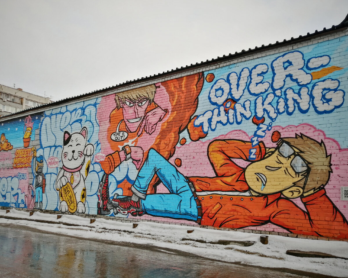 Вдохновляемся и фотографируемся: топ тюменских граффити | Visit Tyumen |  Дзен