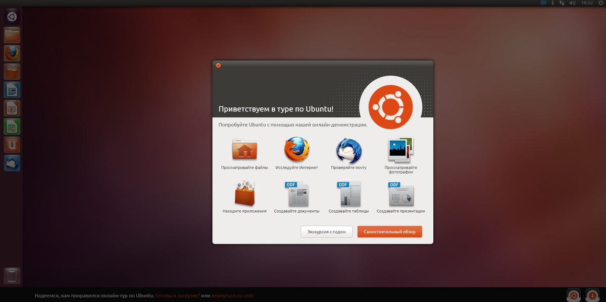 Скриншот автора