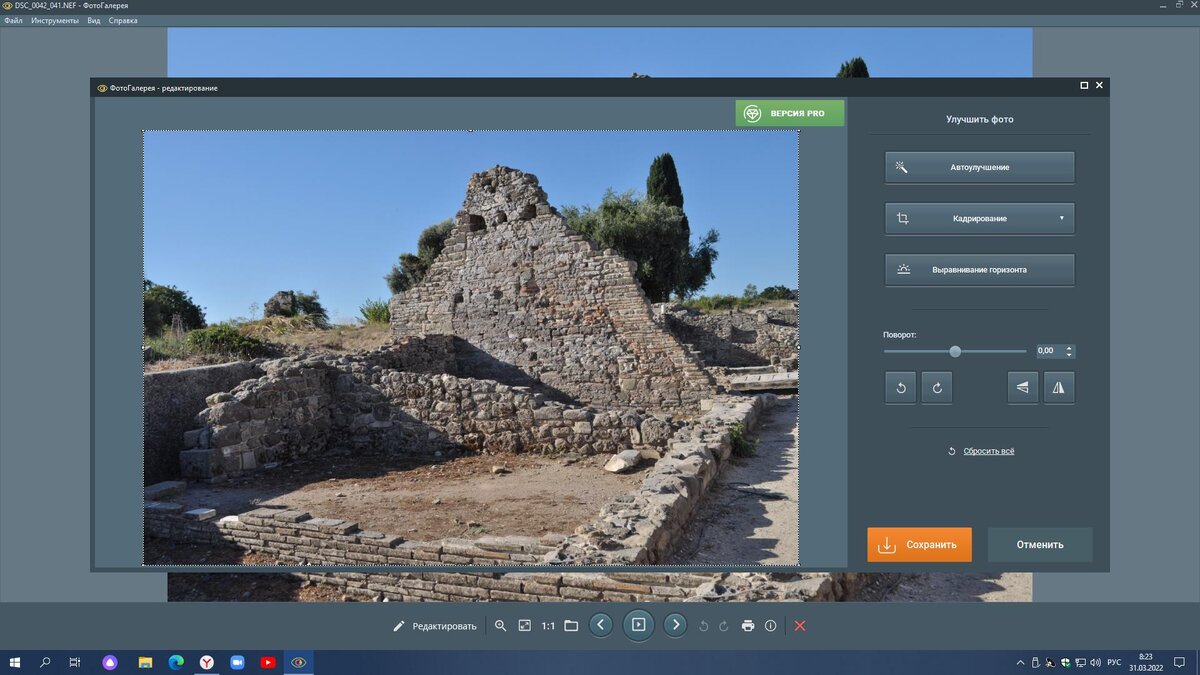 Вид программы в режиме редактора.