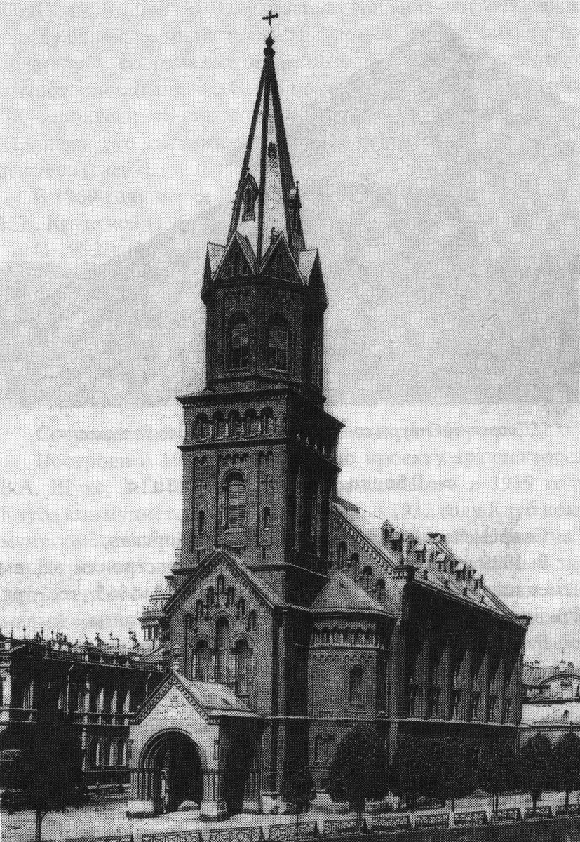 Немецкая реформатская церковь на набережной Мойки. Фото 1900 из книги Е. Первушиной "Ленинградская утопия". 
