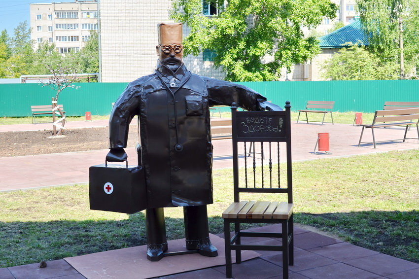 Киров