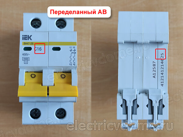 О переделке автоматов