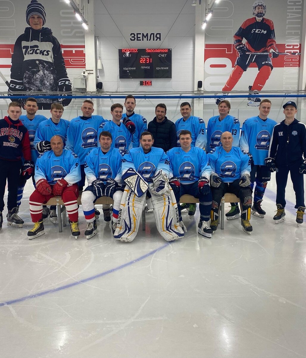 Команда с Максом