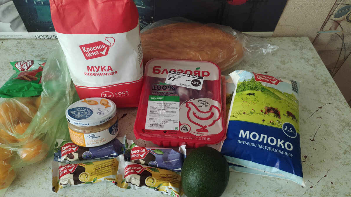 Всего вышло на 651,53 копейки нам подарил магазин Пятерочка.