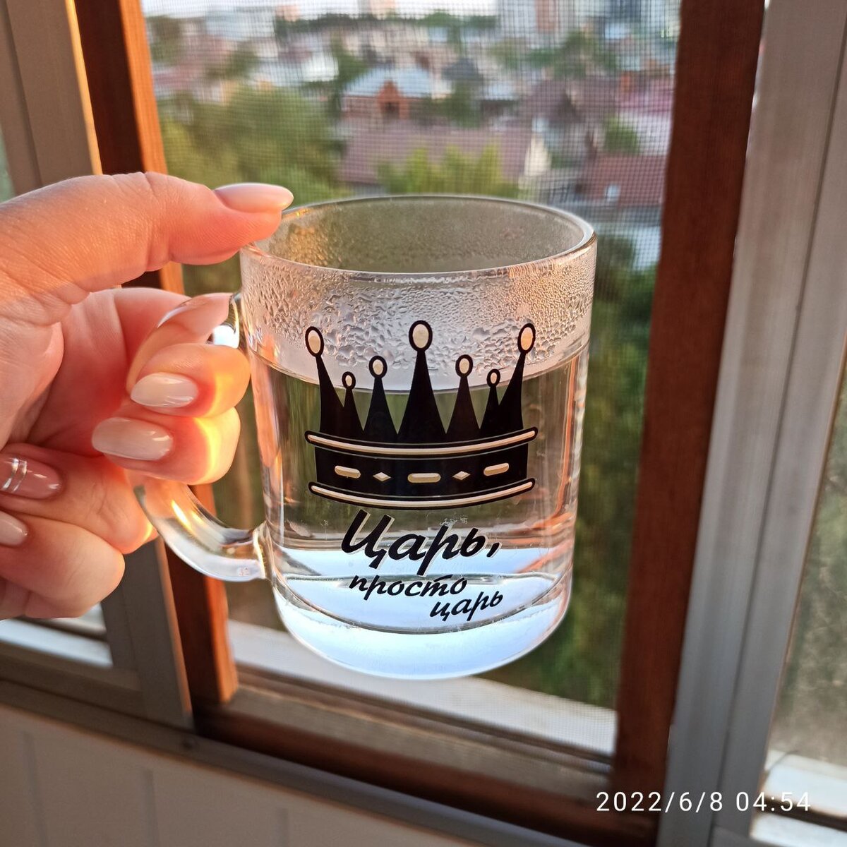 Утренняя водица