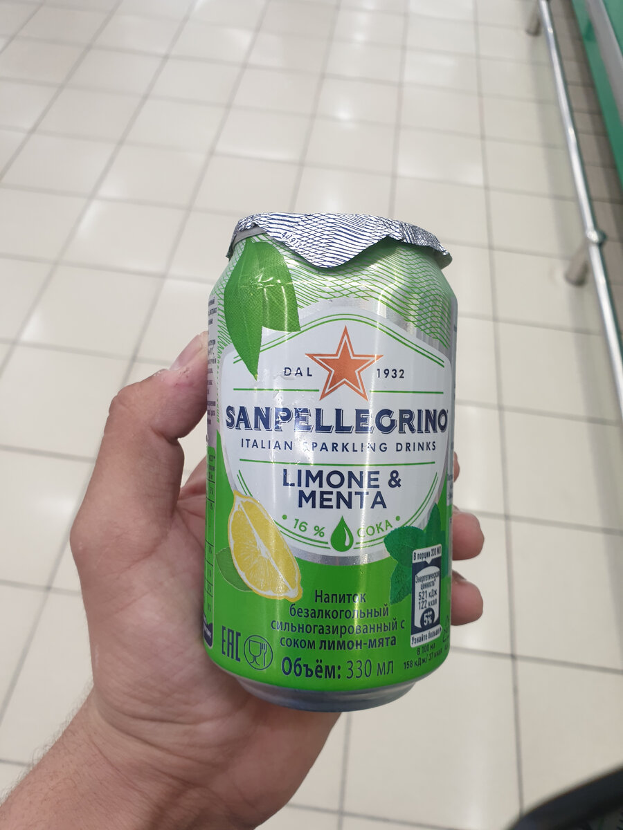 SANPELLEGRINO  LIMONE&MENTA