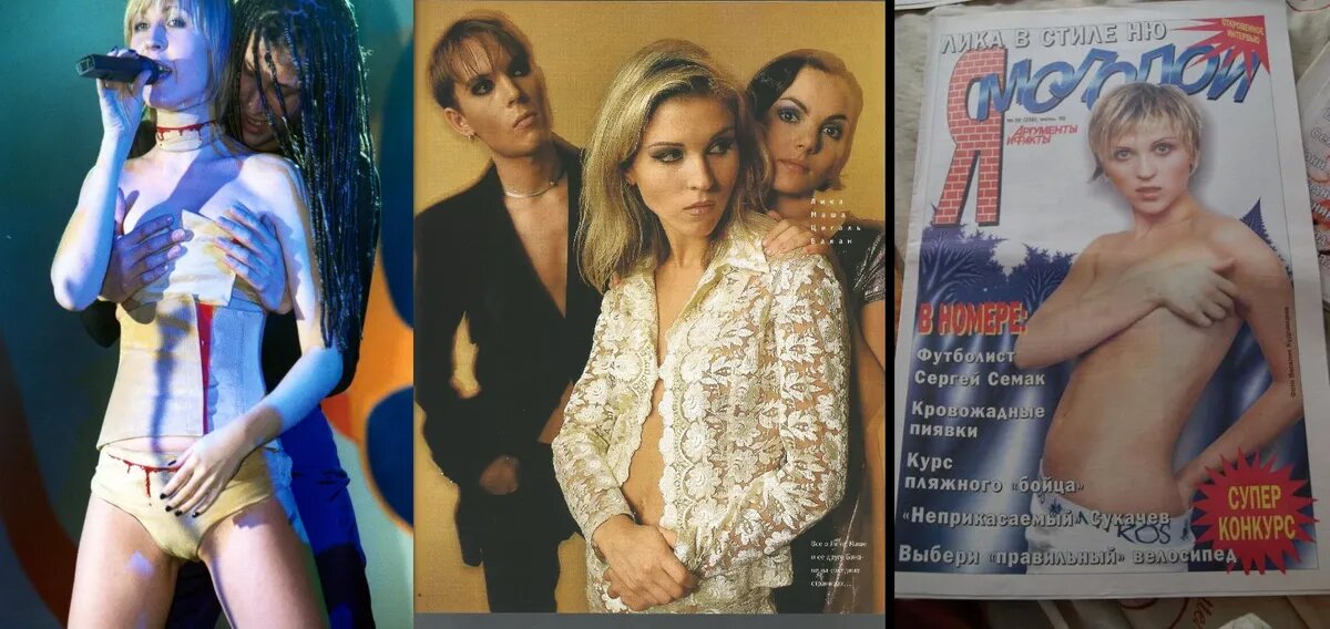 Коллаж. Фото: vk.com/likastargroup