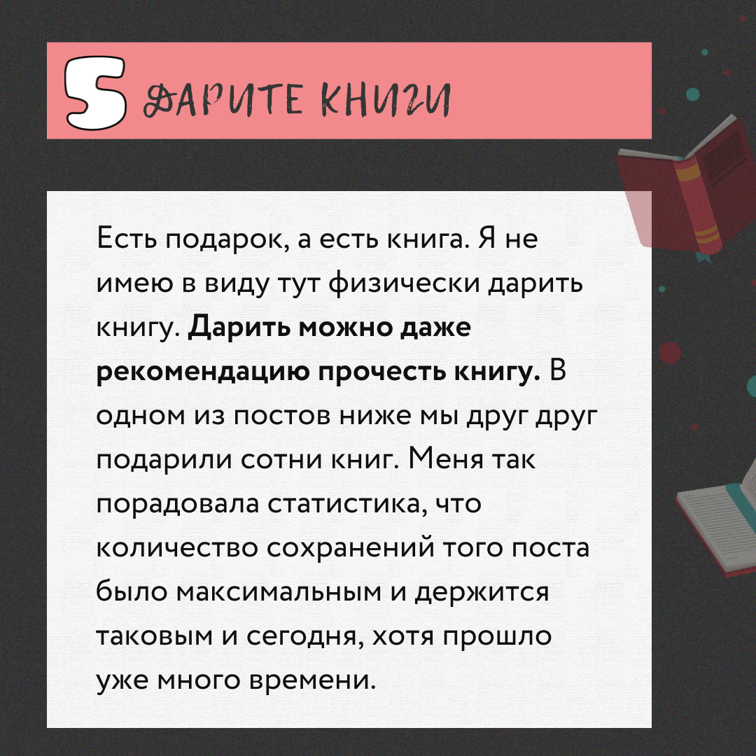 Как Приучить Себя Читать? | Игорь Зуевич | Дзен