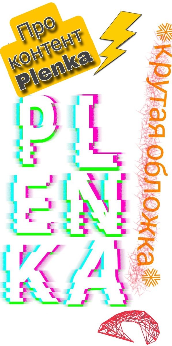 Новая обложка