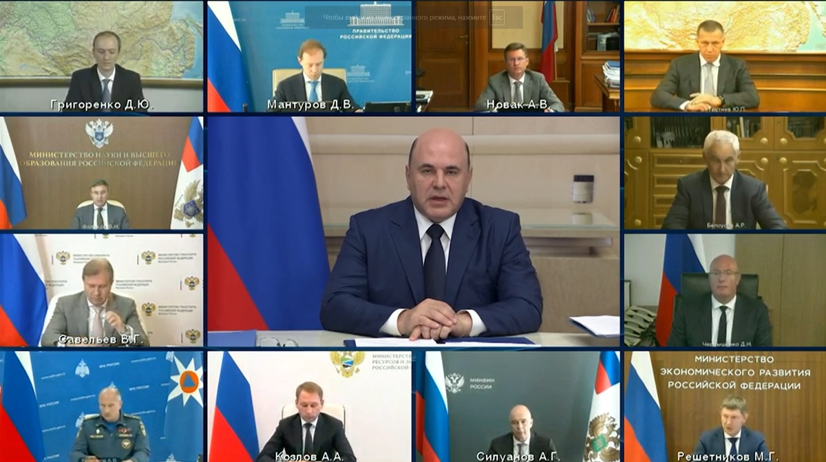 Заседание Правительства РФ 24.08 (скриншот трансляции автора)