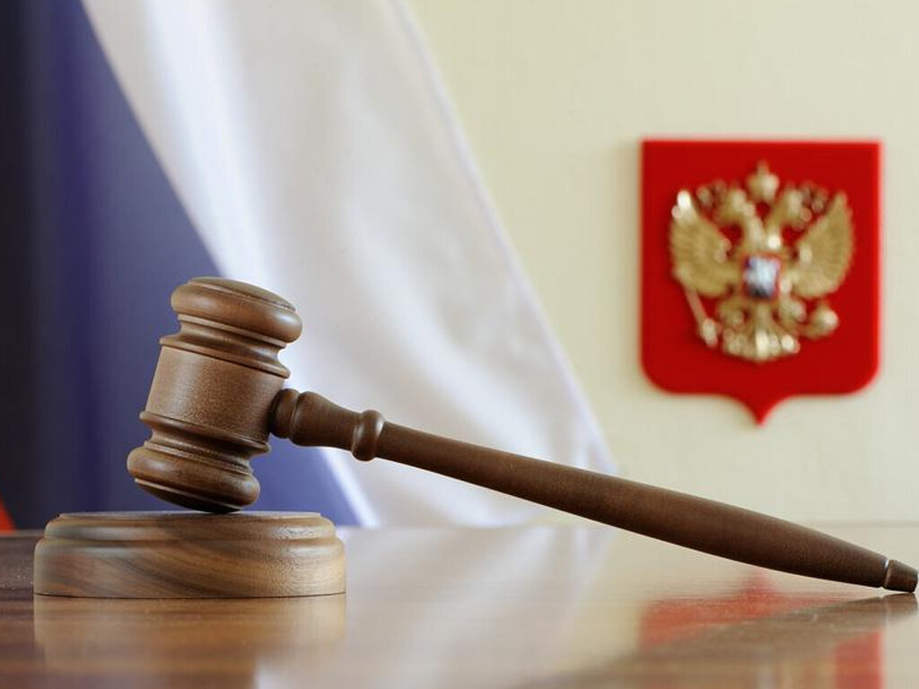 Судебная власть картинки для презентации