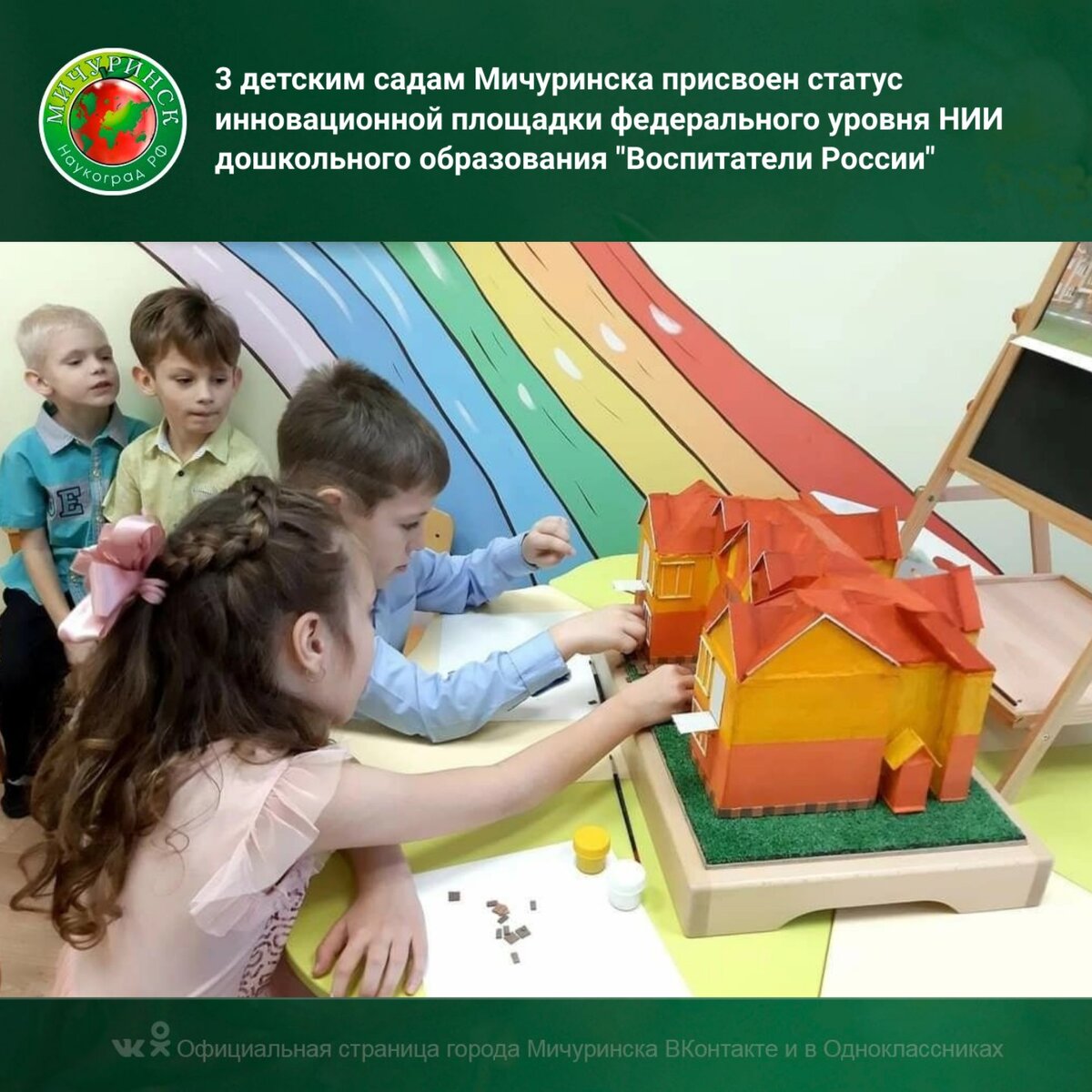Проект техномир развитие без границ