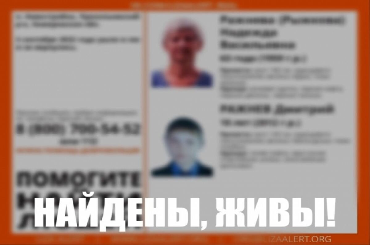    В Кемеровской области нашлись живыми женщина и её внук через трое суток