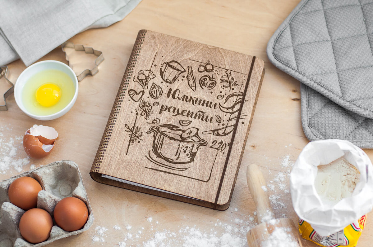 Семейная книга рецептов. Книга рецептов обложка. Красивая кулинарная книга.