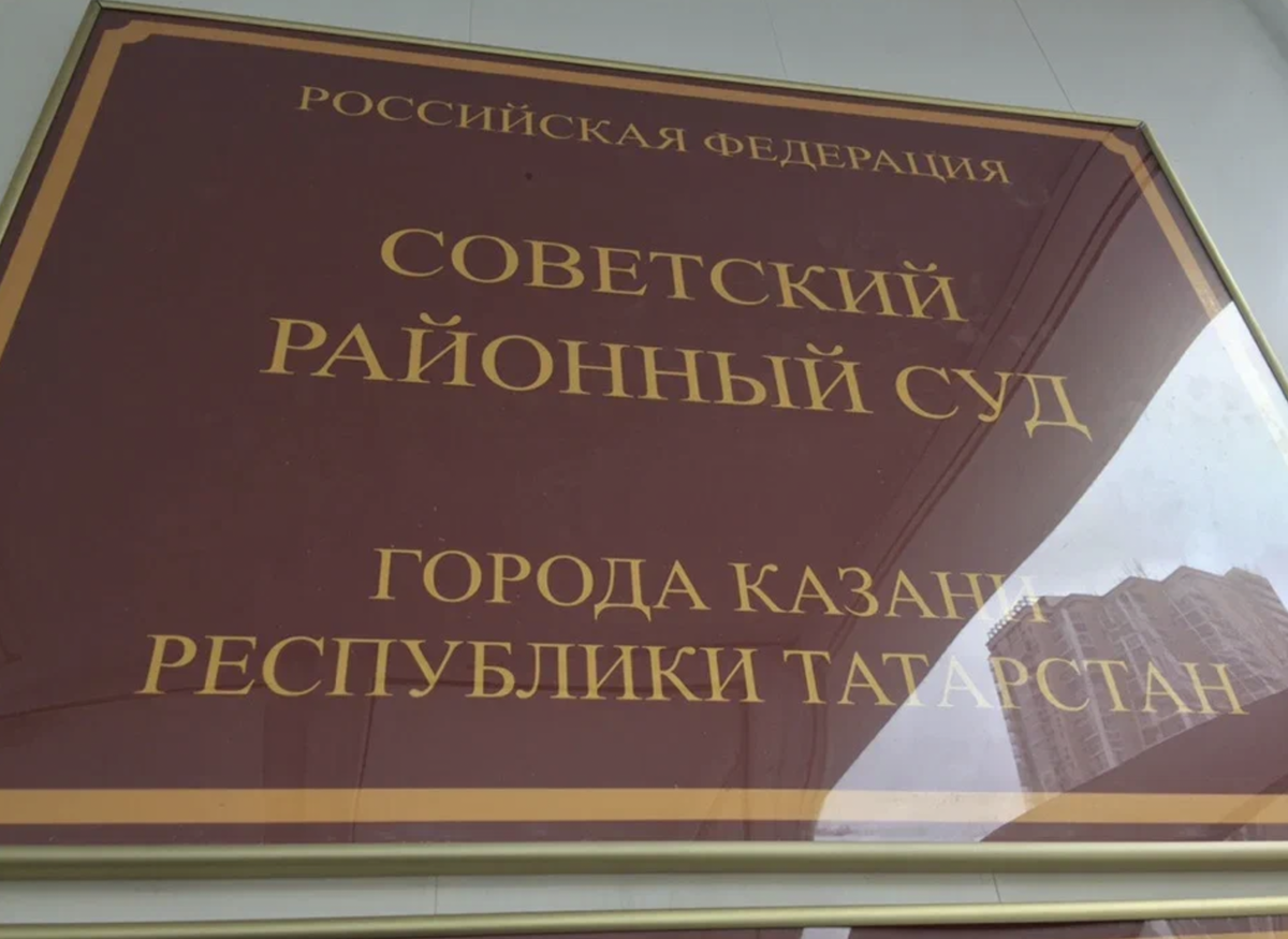     Уголовное дело бывшего заместителя министра МЧС Татарстана Олега Степущенко дошло до Советского районного суда Казани. Об этом стало известно из картотеки дел суда.