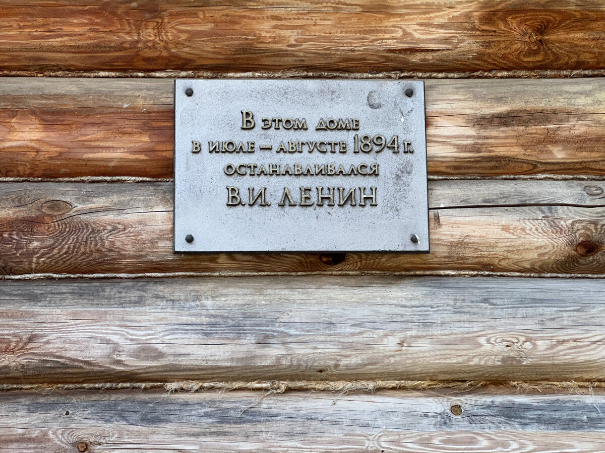 Охотничий домик. Фото автора. Листайте галерею, чтобы увидеть больше