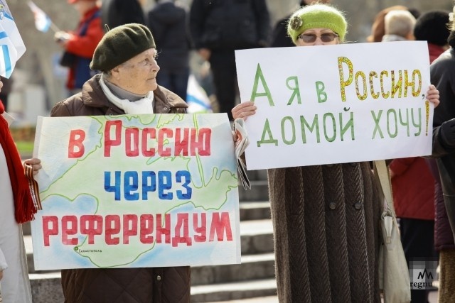    Севастополь, площадь Нахимова. Митинг в поддержку референдума. 2014 Александр Куликов © ИА REGNUM