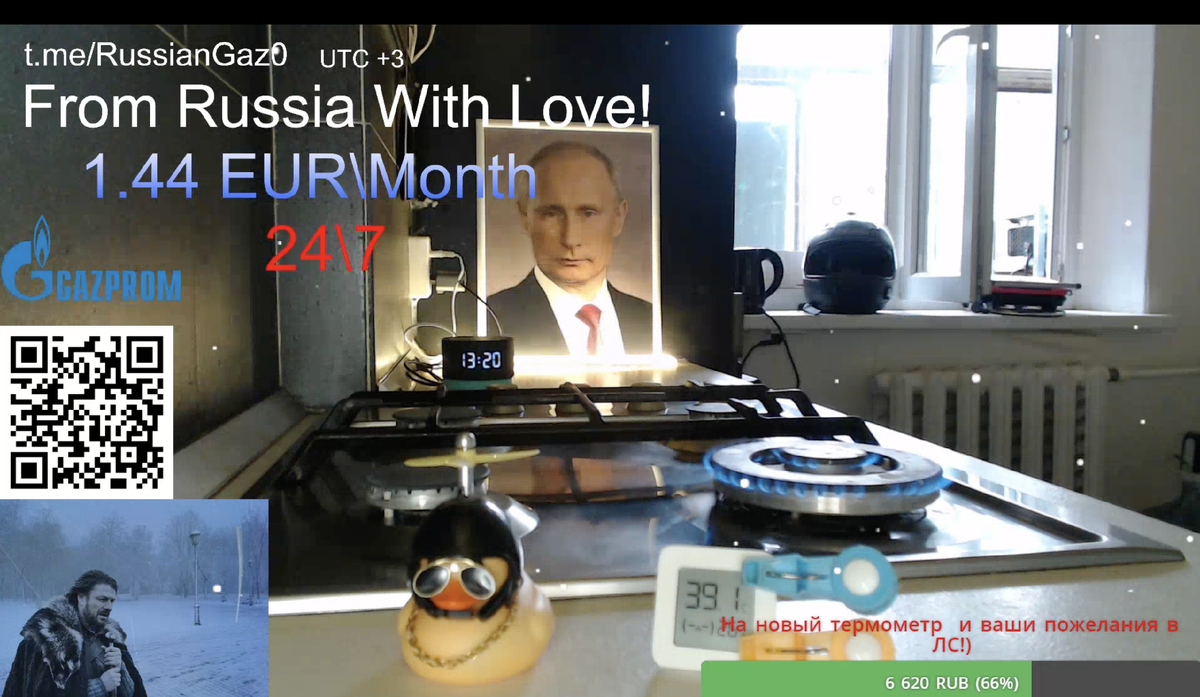 Стрим russiangas1 