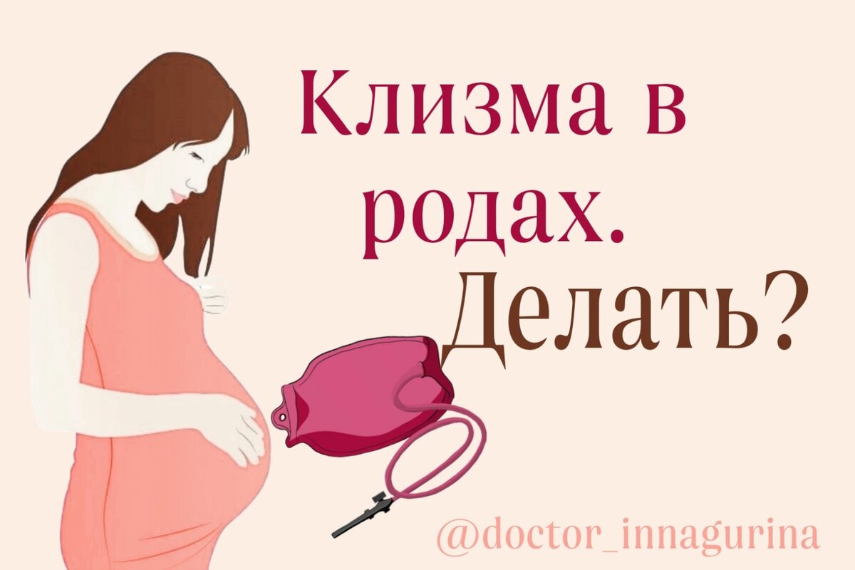 Подготовка к МРТ малого таза (для женщин) - ГКБ Кончаловского