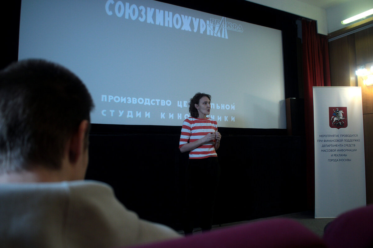 Дом Кино. Анастасия Лобашева, режиссер, один из организаторов проекта.