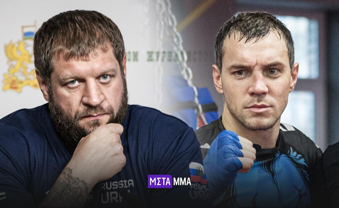     Александр Емельяненко нашел новую жертву. Что ответит Артем Дзюба?