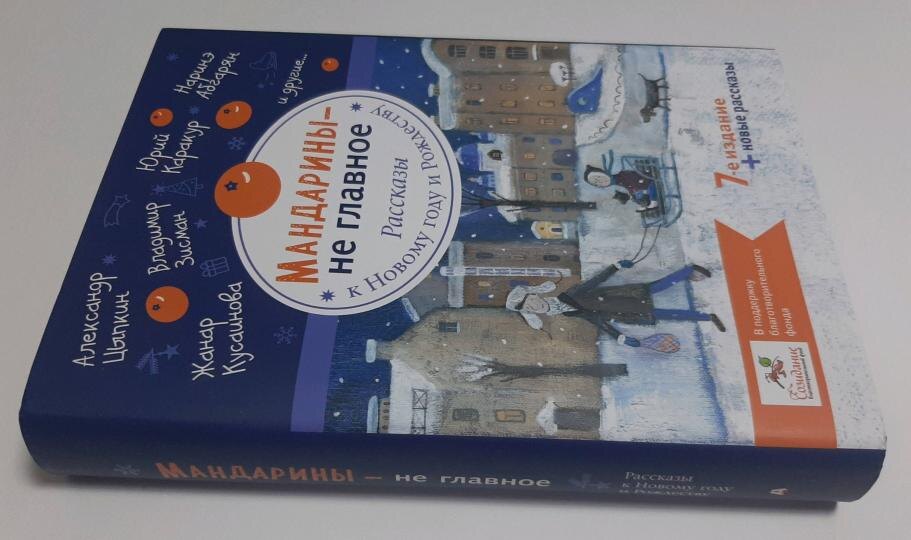 Источник: лабиринт