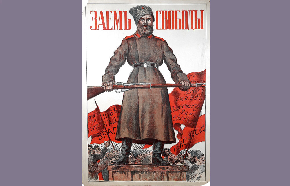 Плакат художника Б.М.Кустодиева