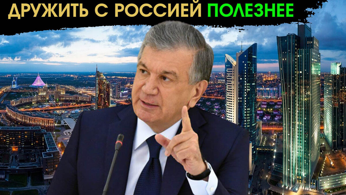 Как Узбекистан восстановил договороспособность с Россией 
