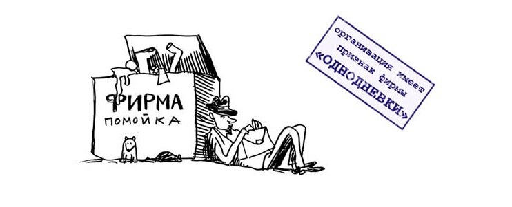 источник Яндекс-картинки