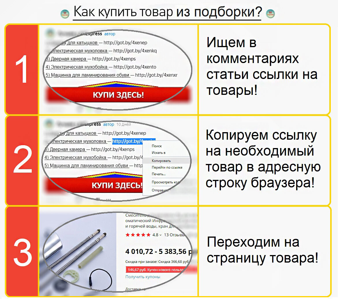 Ловушки для мух своими руками: как сделать, и на что приманивать назойливых насекомых