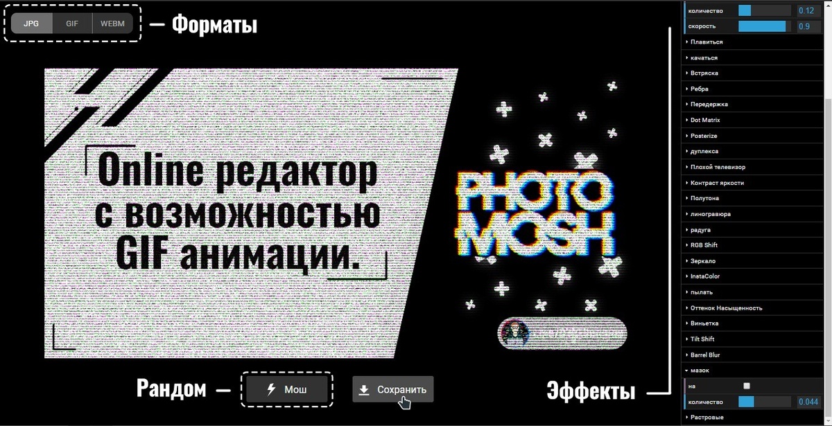 Интерфейс сайта.