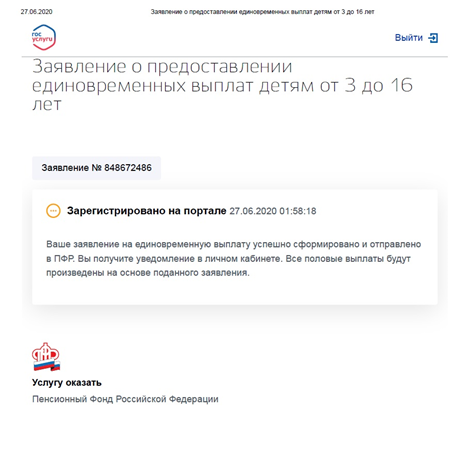 Из личного архива автора