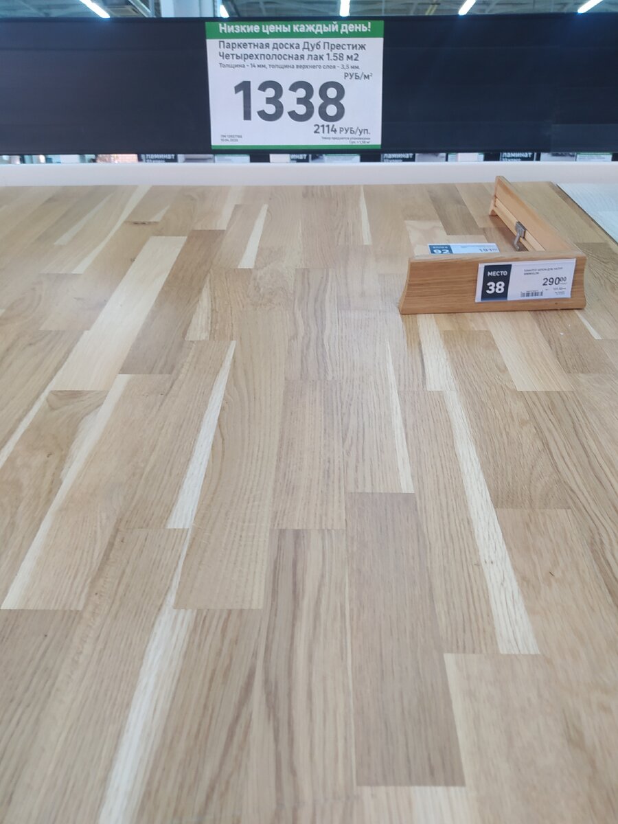 Ламинат AGT Effect Premium Нирвана (PRK910) 1195х189х12 мм 1,36 м2, купить в Мос