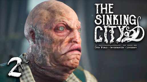 Кровавый туман ● The Sinking City ~ 2