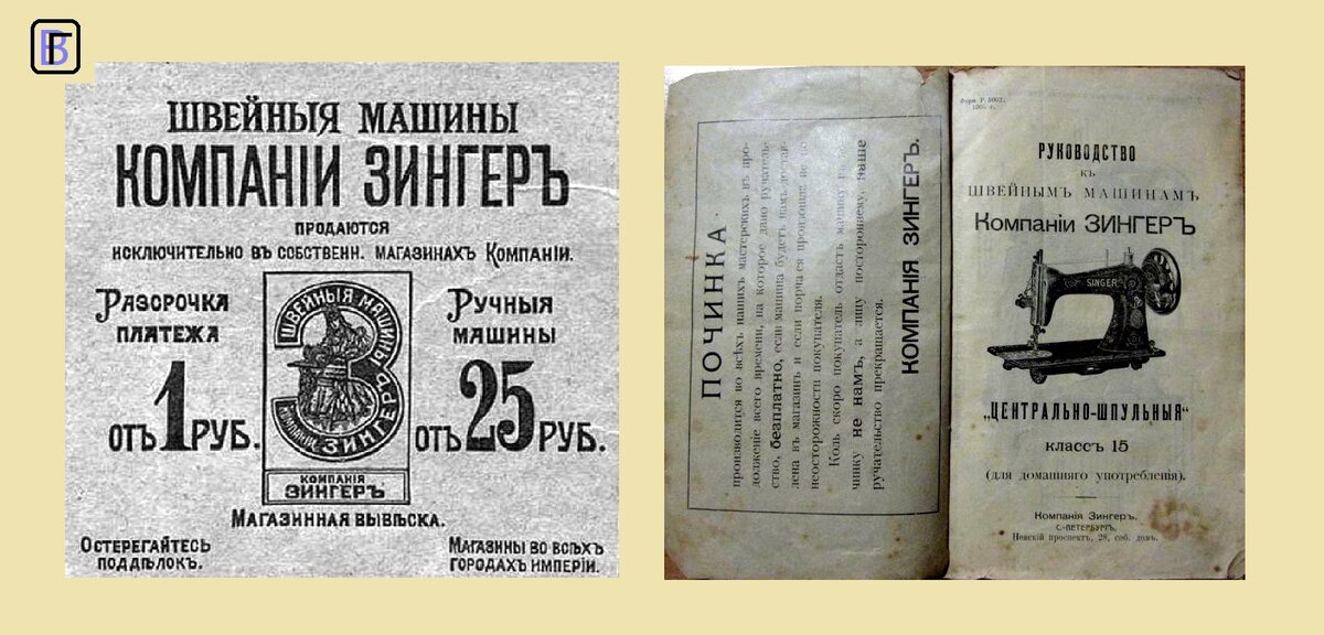 Таблица выпуска швейных машинок зингер по номерам