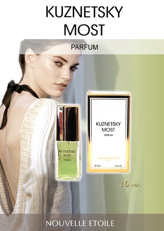 новая заря отзывы сотрудников. Mystere light nouvelle etoile новая заря. Nouvelle etoile новая заря. новая заря отзывы сотрудников. тайна новая заря.