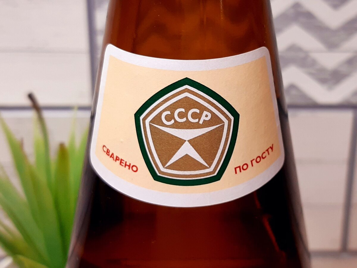 Какое Рижское пиво самое вкусное. Сравнил пять штук и рассказываю ...