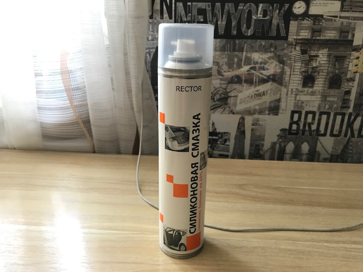 Для более дешёвого велосипеда я использую силиконовую многофункциональную смазку в виде аэрозоли от фирмы Rector, так как эта силиконовые смазки на порядок дешевле чем тефлоновые.