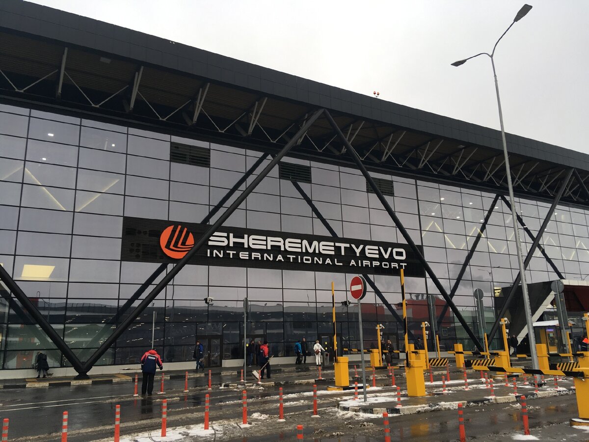 Аэропорт «Шереметьево», терминал B