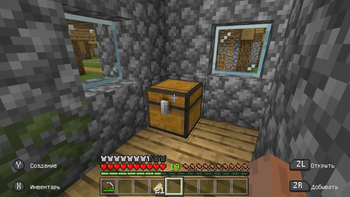 В сундуках деревни очень часто встречаются и ведра, и железные слитки