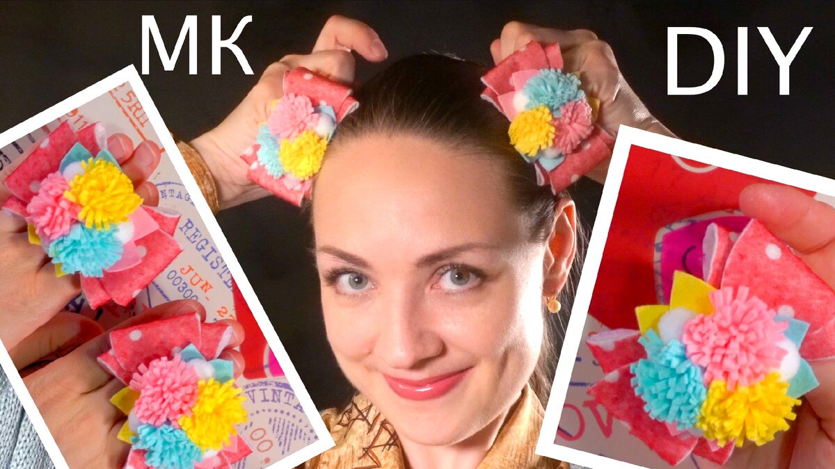 Бантики из фетра- канзаши! Ксения Назарова.
