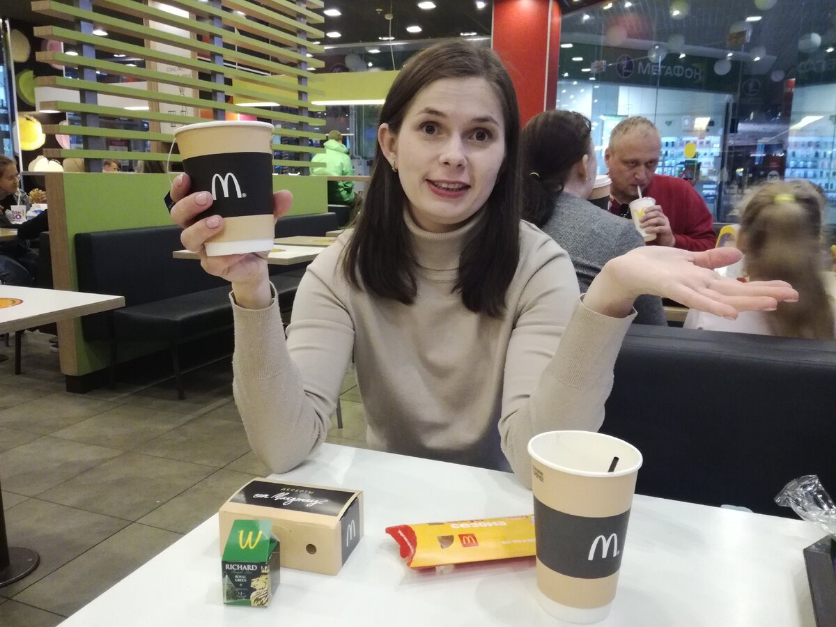 В МакДоналдсе. Жена любит McDonalds