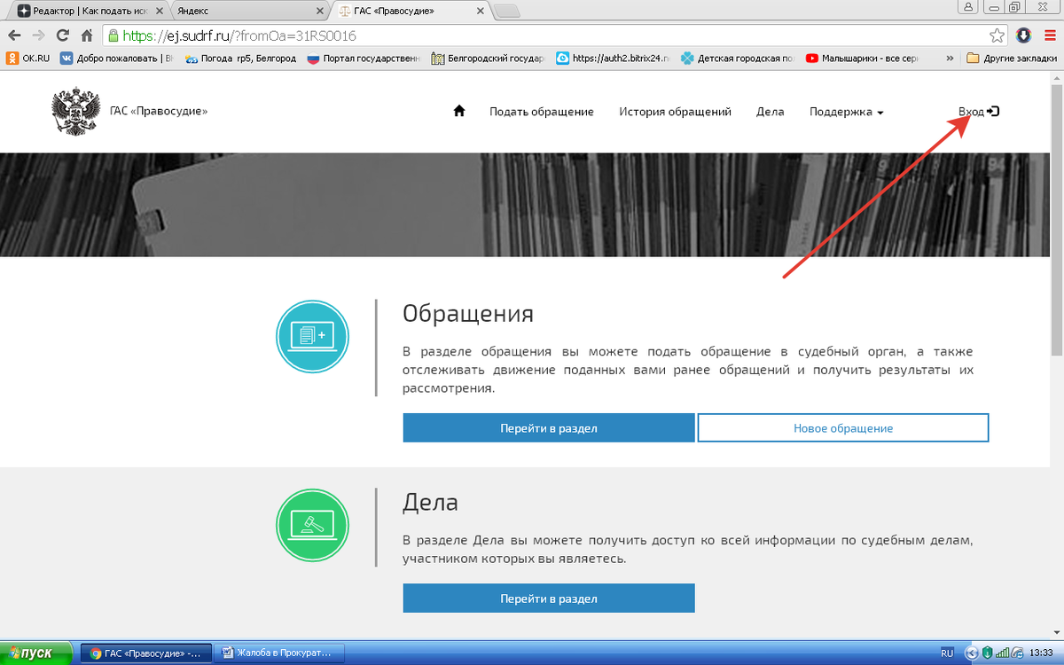Скриншот - 2