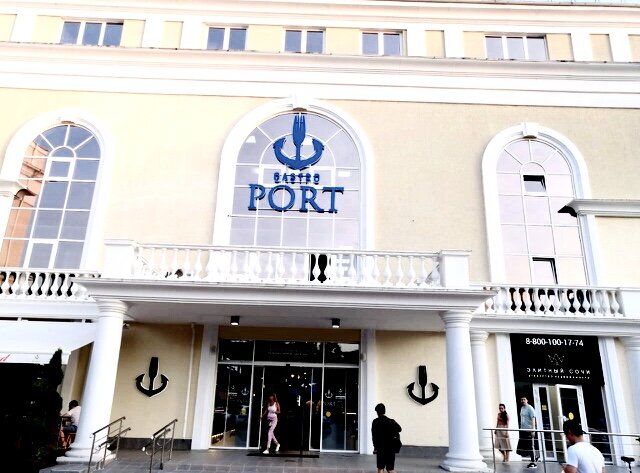 Фото друга автора.