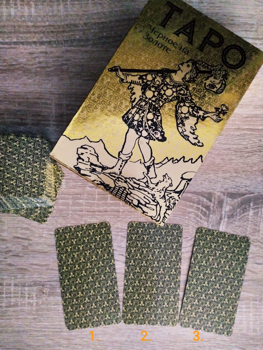 Ваш личный Таро-расклад - пишите заявки на электронную почту Le_Tarot@mail.ru или пишите в WhatsApp +7 928 316 48 49 (только сообщения). Инстаграм @tarologkseniia5
