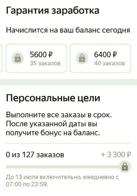 Самое начало работы. 