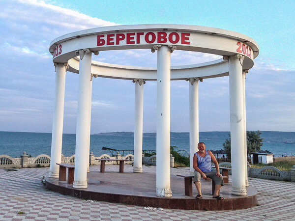 Ездили купаться в Береговое - это пригород Феодосии. Рассказываю про ситуацию на пляже
