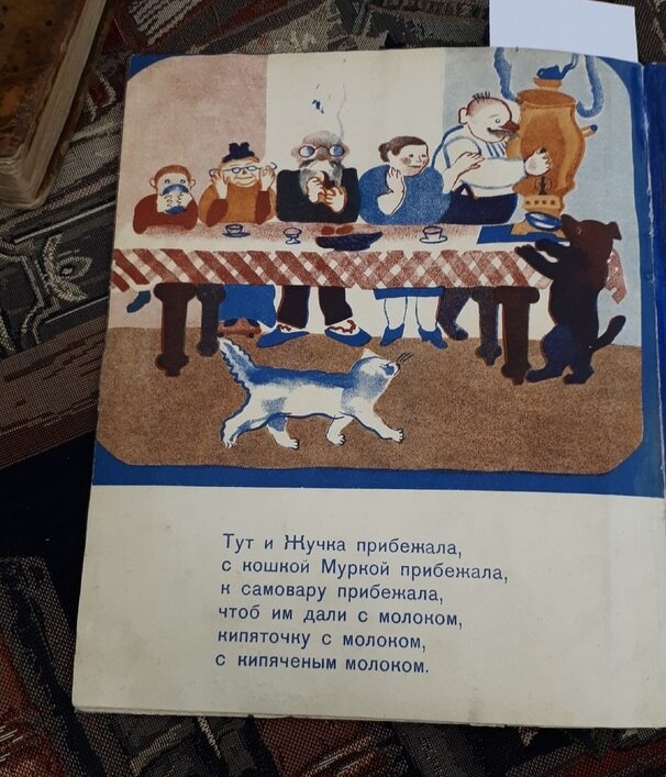 Милые иллюстрации, своеобразные стихи